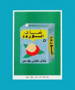 Weareoutofoffice Wanddekoration Risoprint - ägyptischer Rosen- Tee