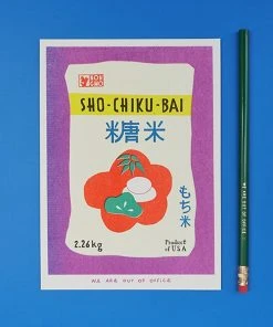 Weareoutofoffice Risoprint - Sho Chiku Bai Reissack